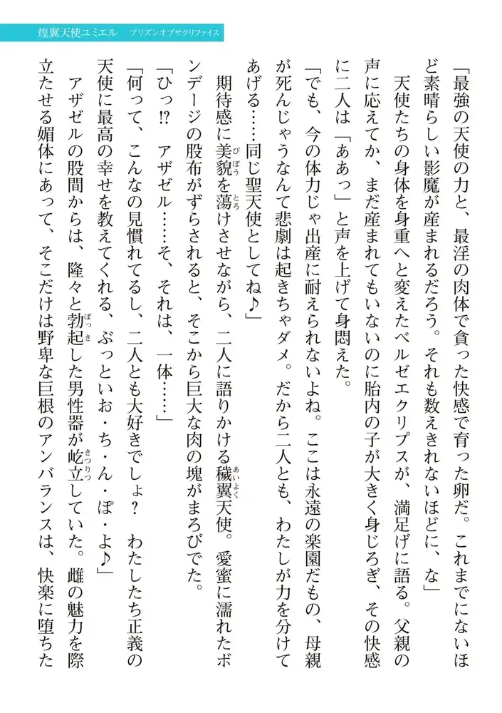 sub-image_122