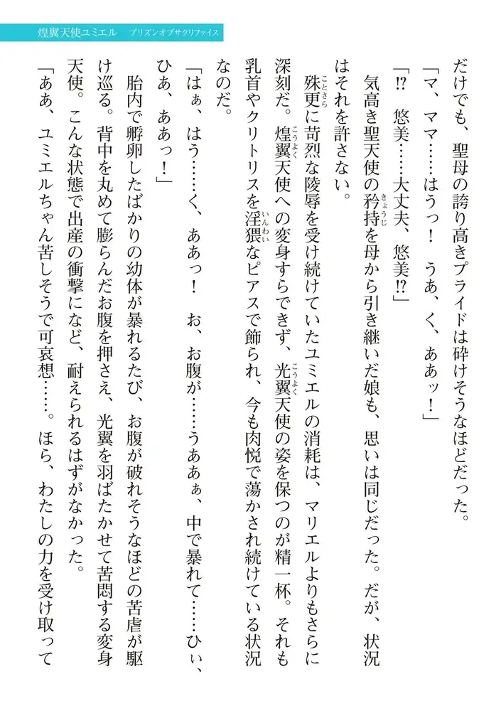 sub-image_124
