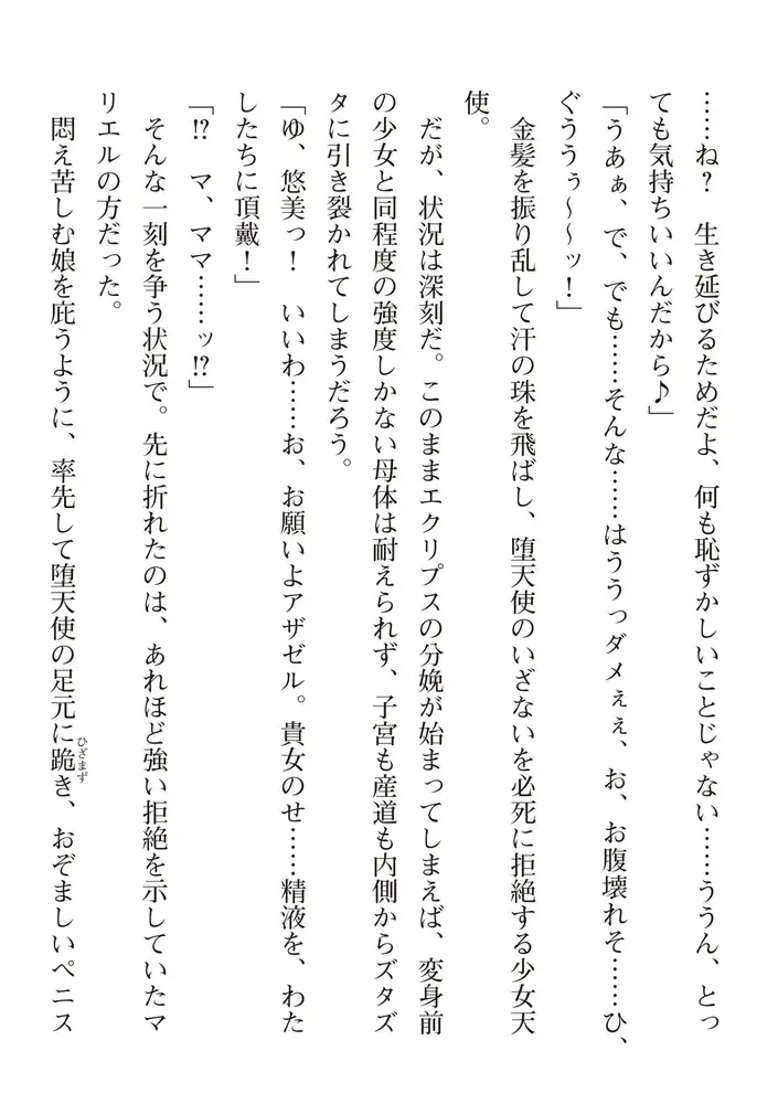 sub-image_125