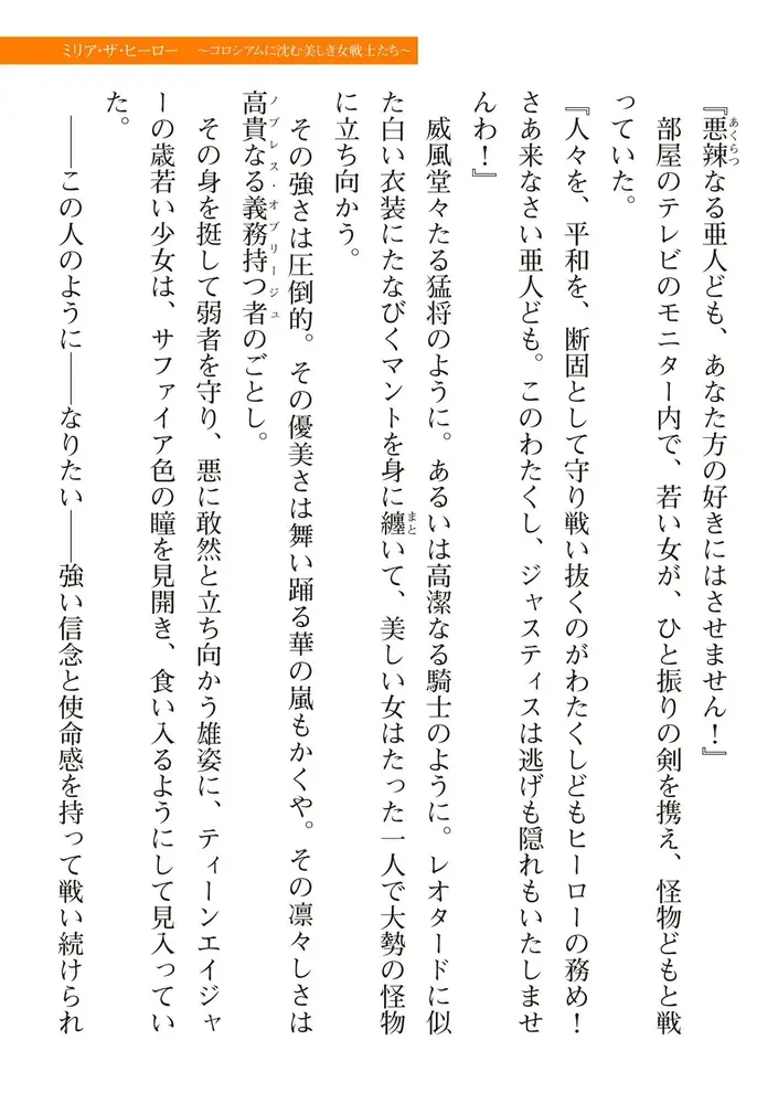 sub-image_12
