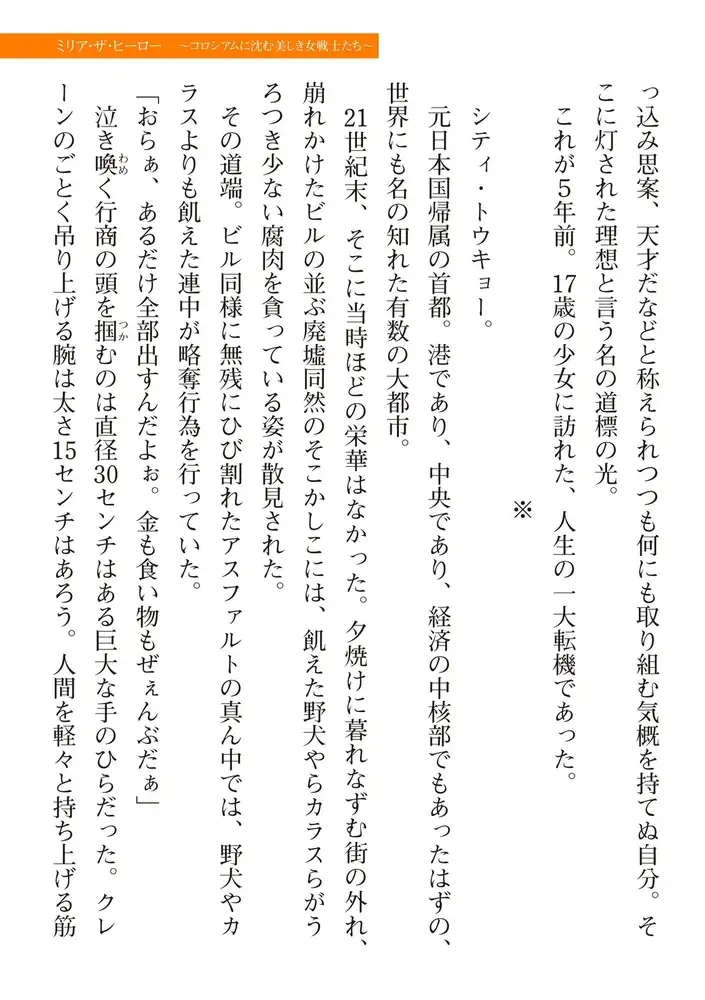 sub-image_14