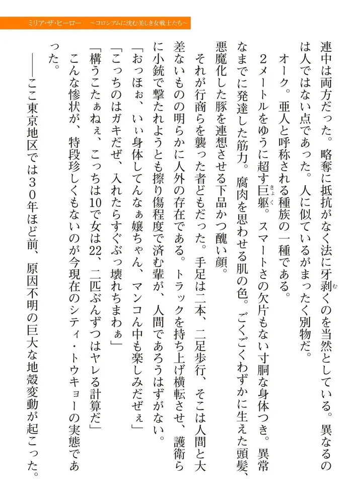 sub-image_16