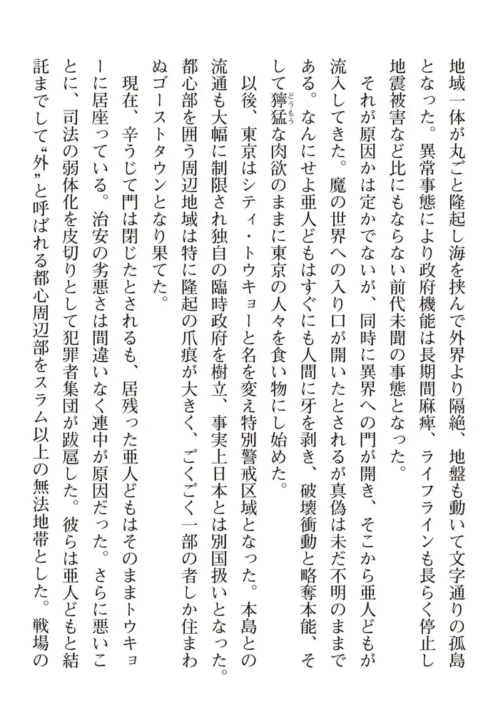 sub-image_17