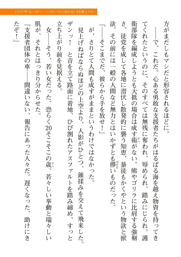 sub-image_18