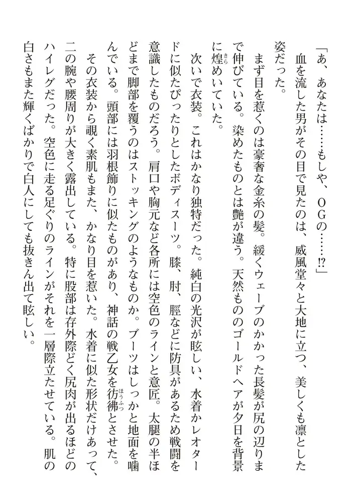 sub-image_19