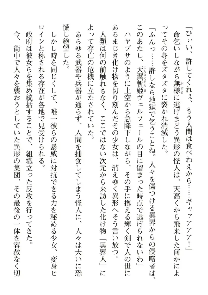 sub-image_21