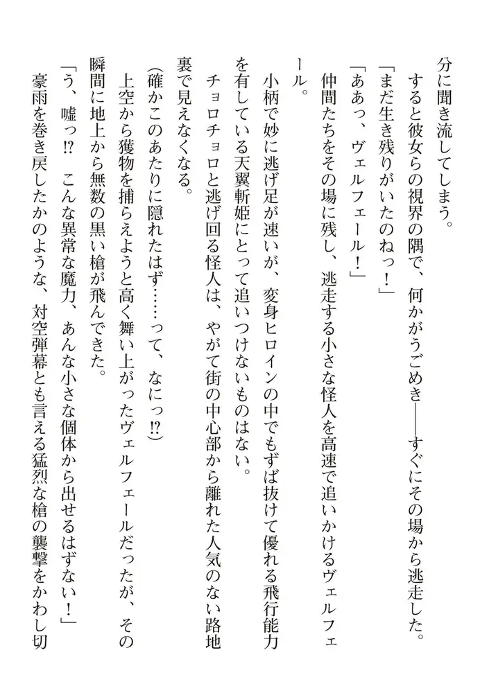 sub-image_23