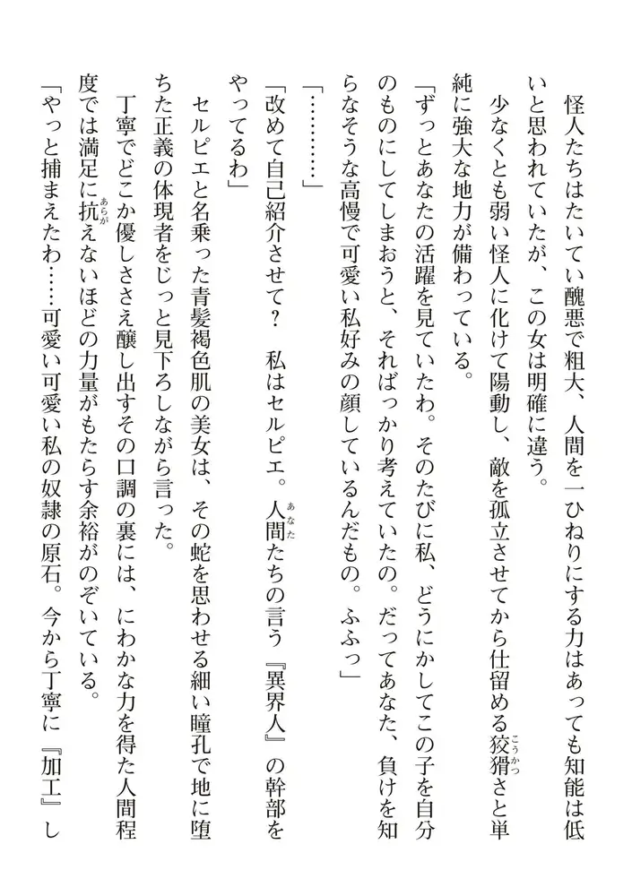 sub-image_25