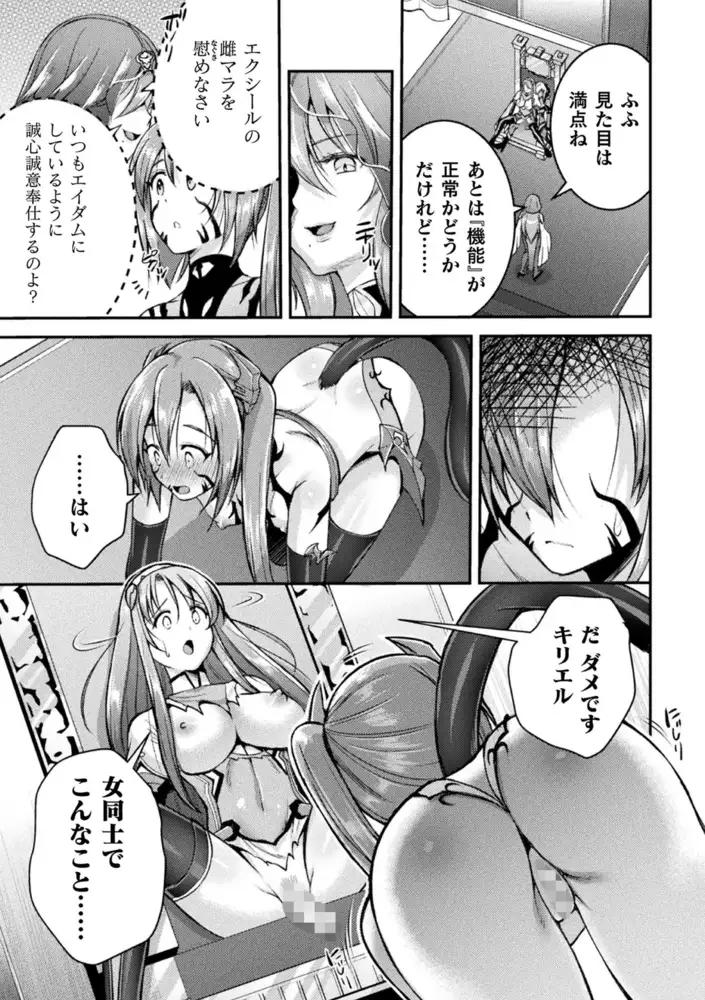 sub-image_32