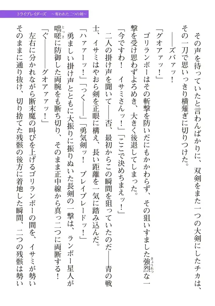 sub-image_42