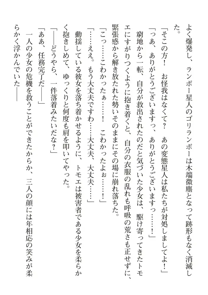 sub-image_43