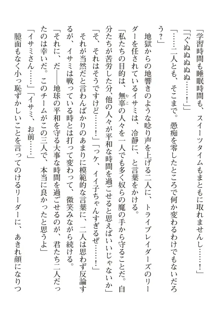 sub-image_45