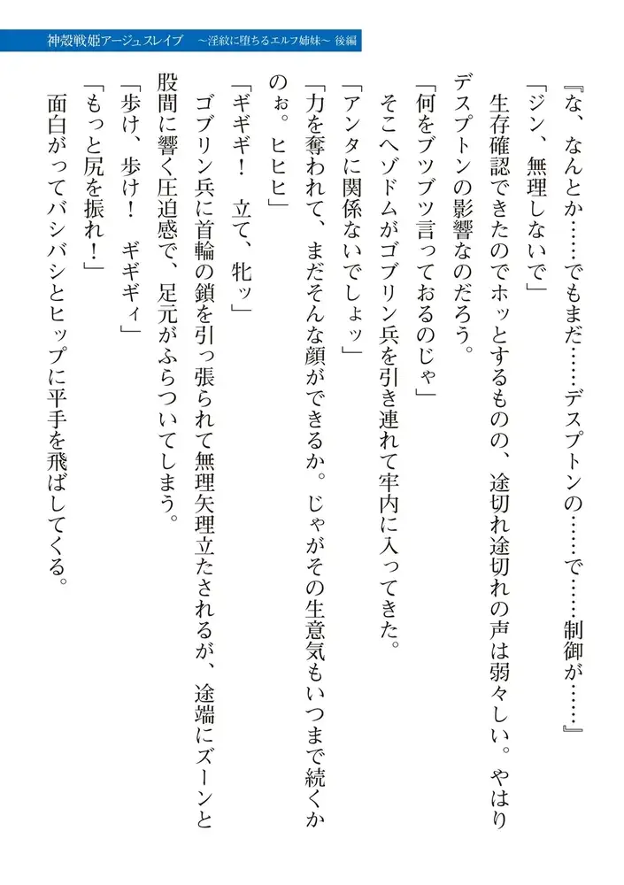 sub-image_54