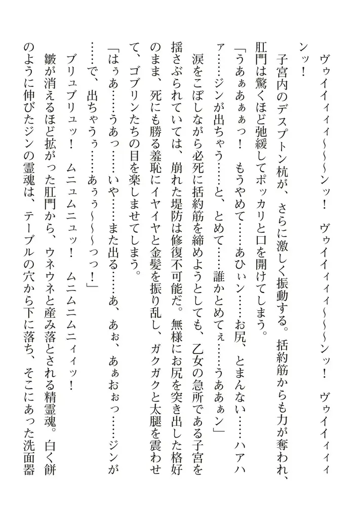 sub-image_61