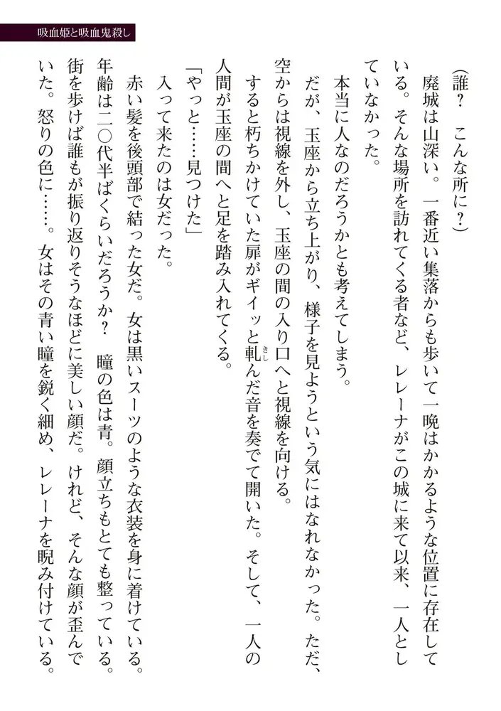 sub-image_66
