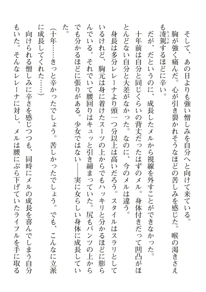 sub-image_69