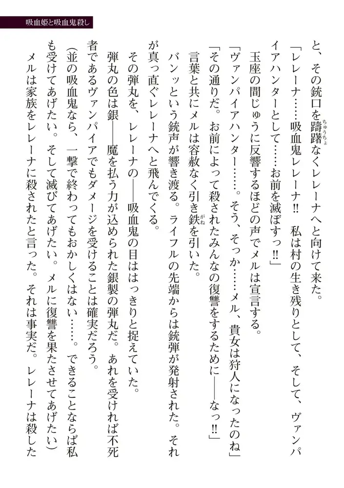 sub-image_70