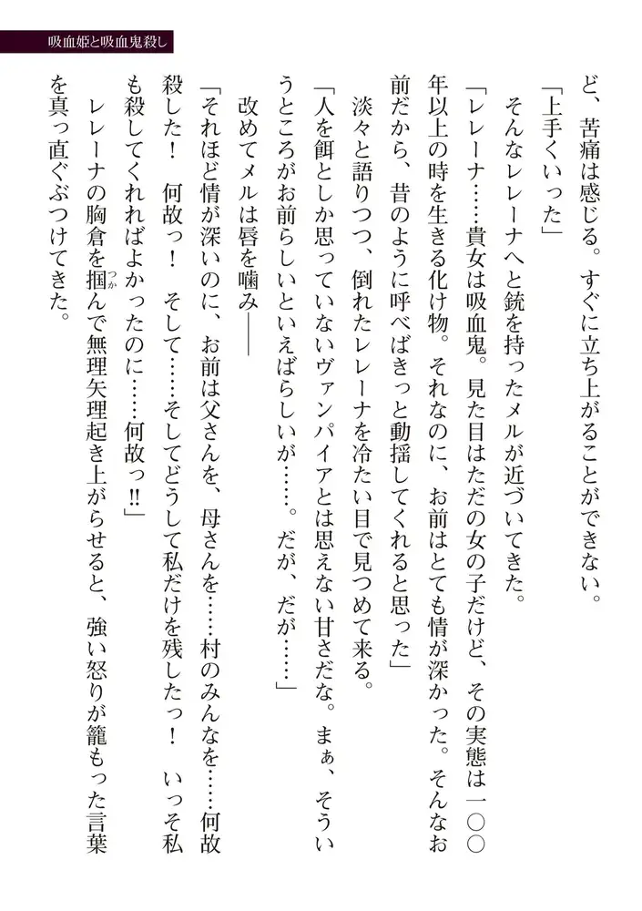 sub-image_74