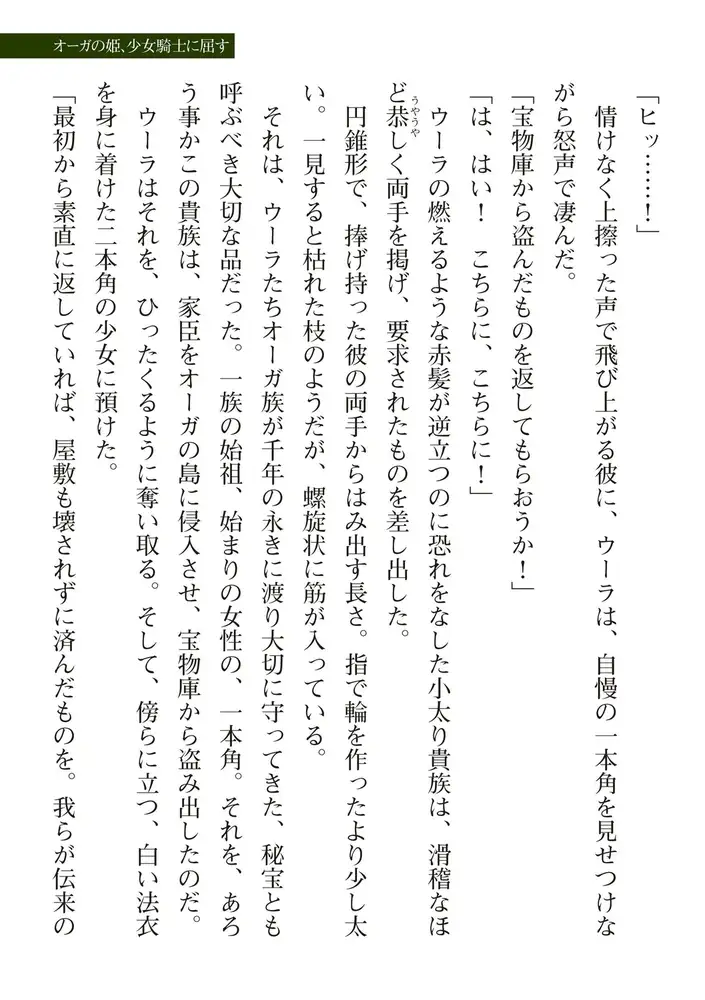 sub-image_84