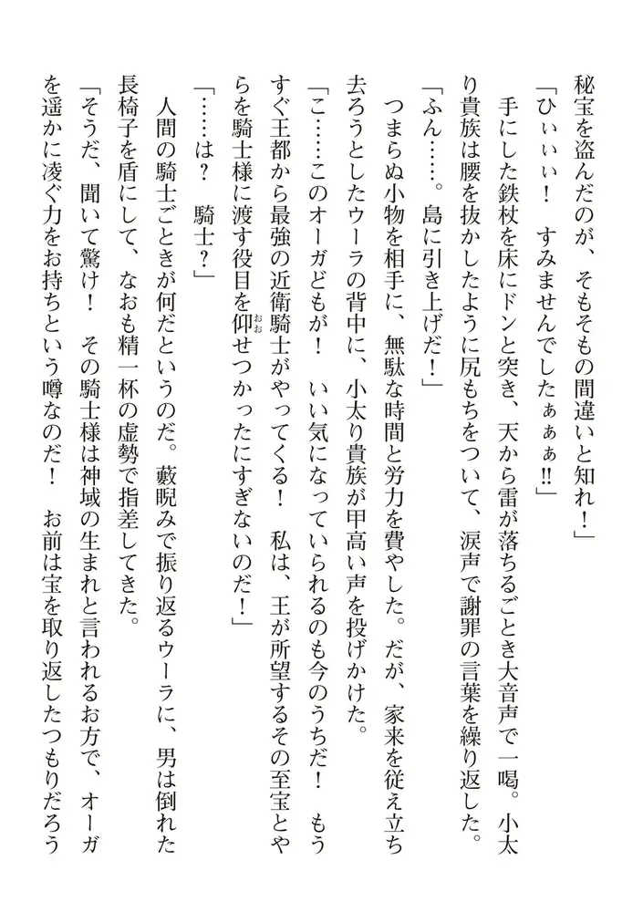 sub-image_85