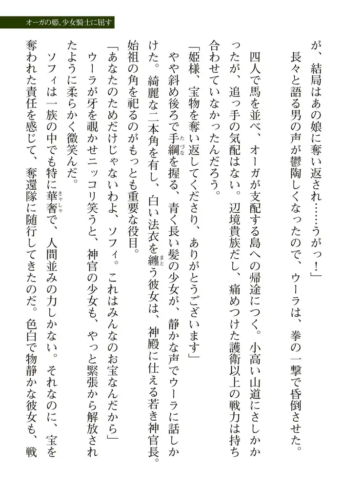 sub-image_86