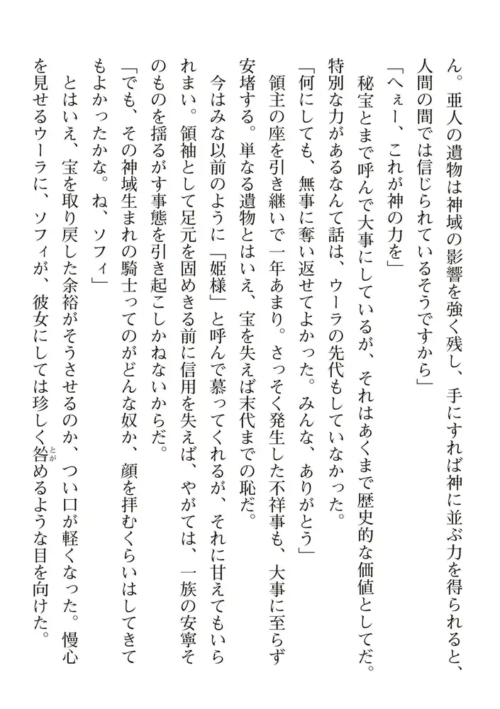 sub-image_89