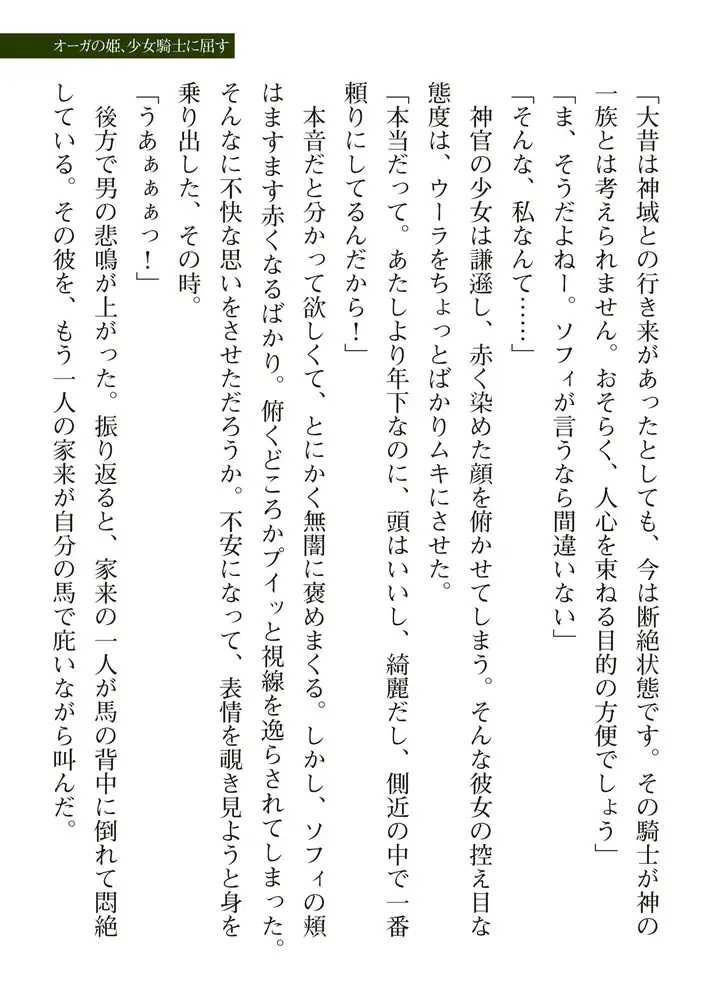 sub-image_90