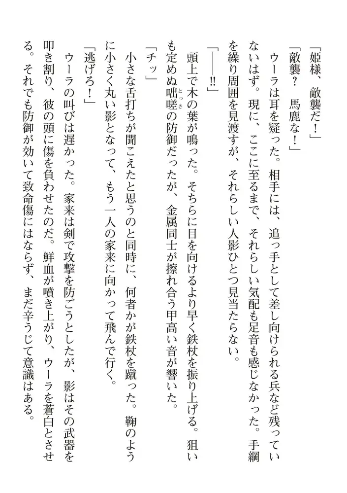 sub-image_91