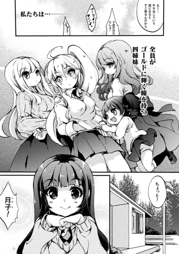 sub-image_10