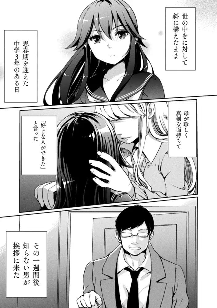 sub-image_16