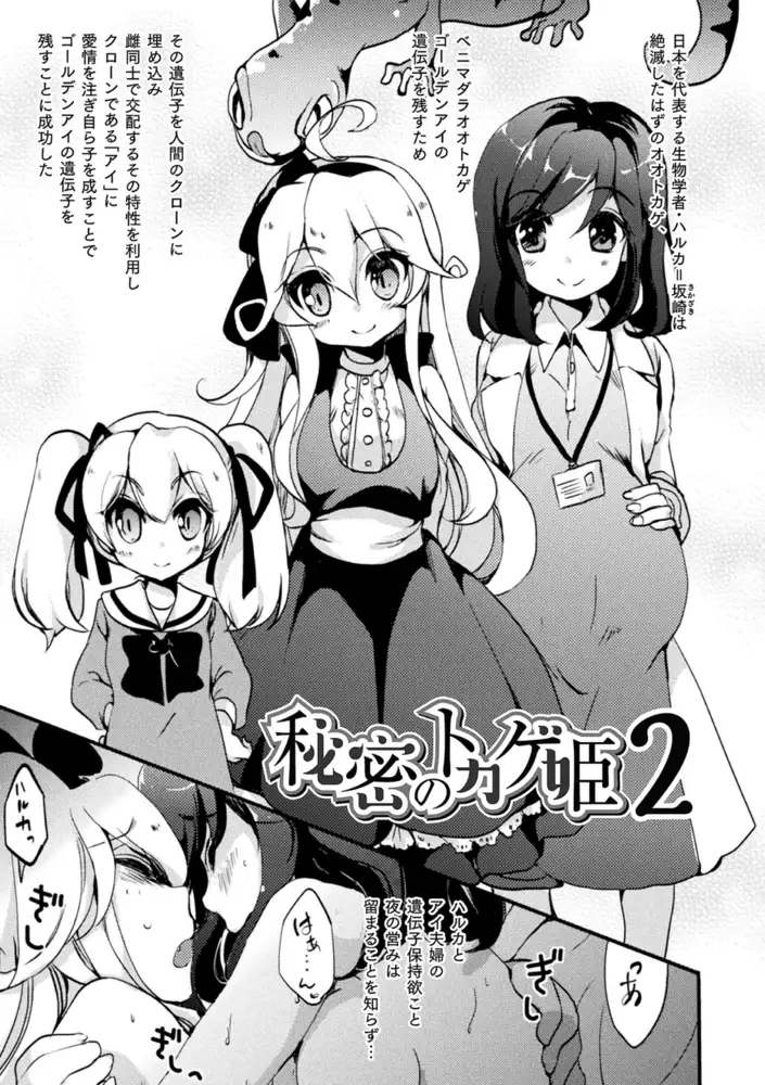 sub-image_8
