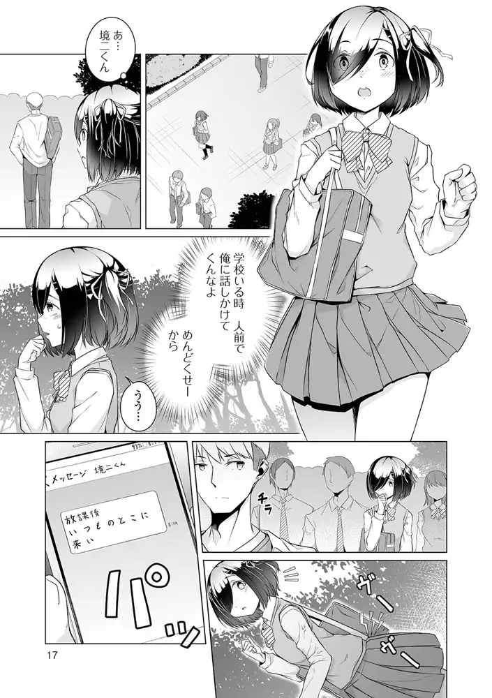 sub-image_12