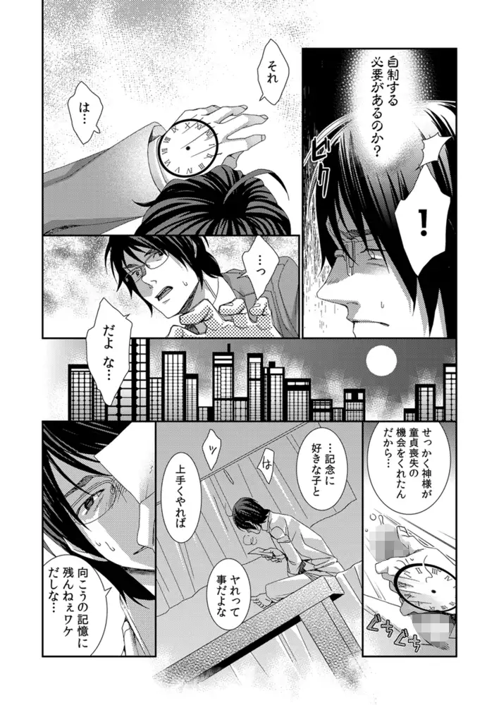 sub-image_10