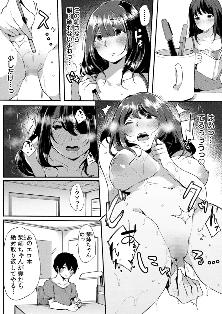 sub-image_9