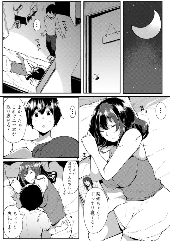sub-image_12