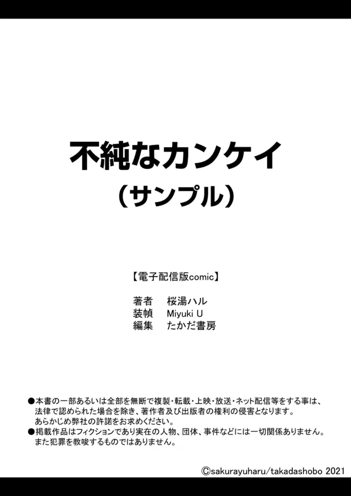 sub-image_18