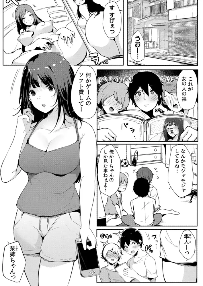 sub-image_2