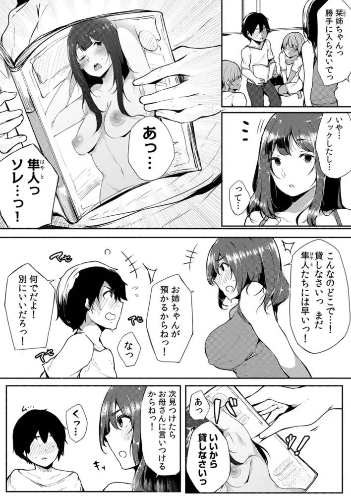 sub-image_3