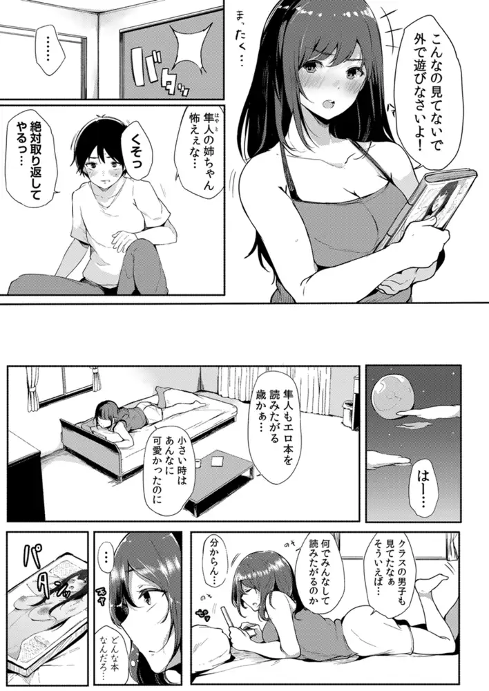 sub-image_4