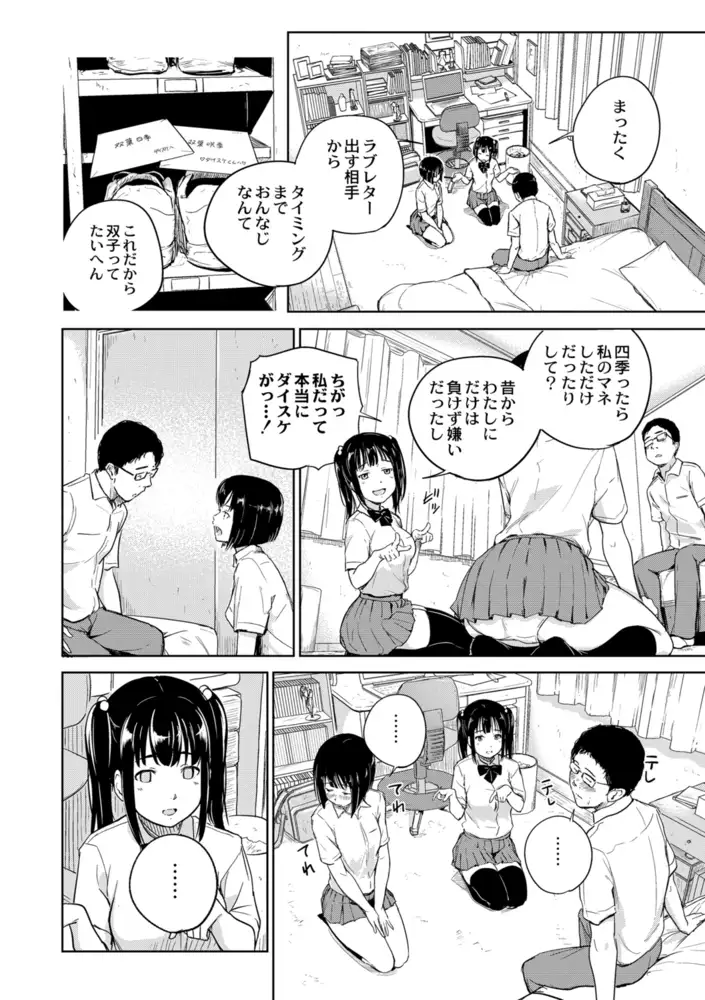 sub-image_5