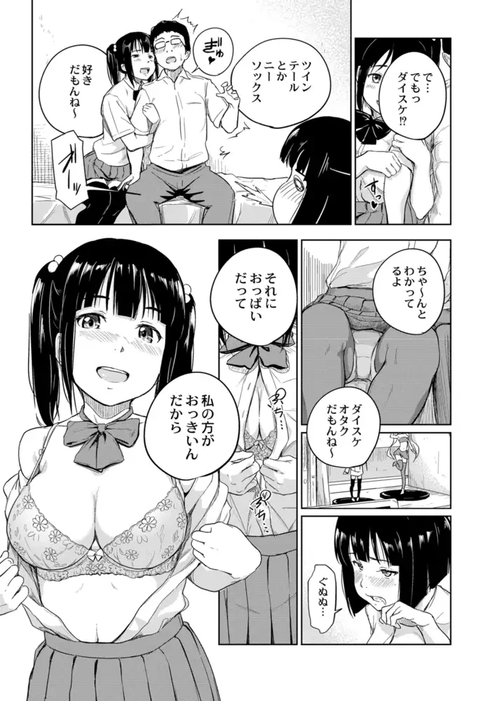 sub-image_6