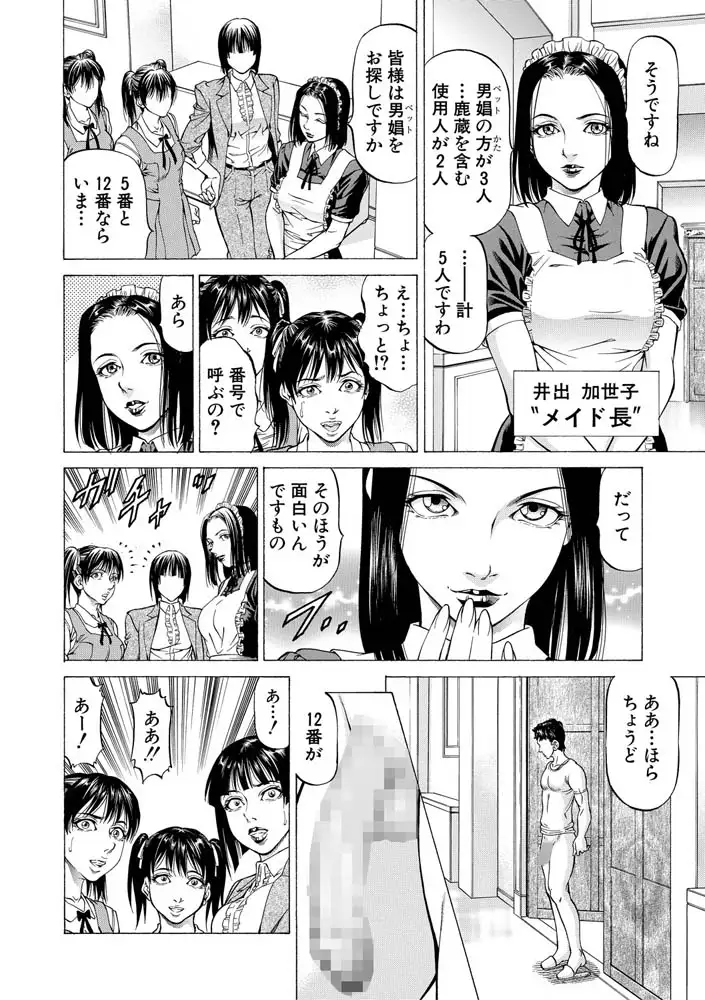 sub-image_18