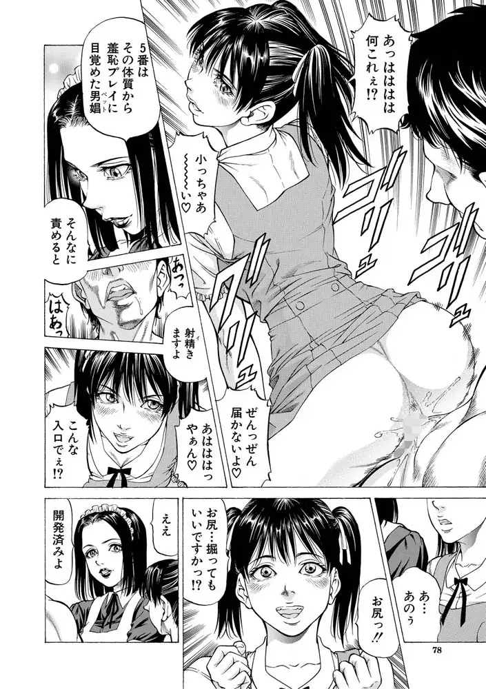 sub-image_20