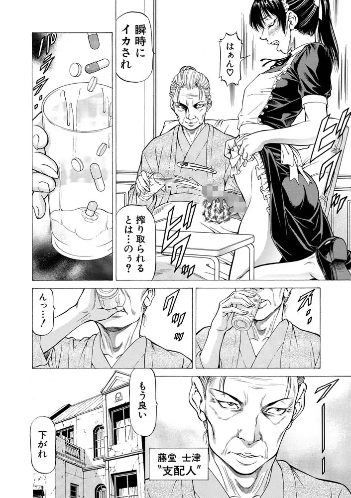 sub-image_24