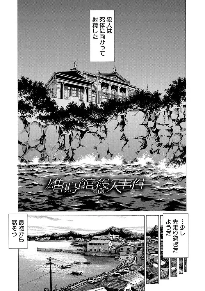 sub-image_3