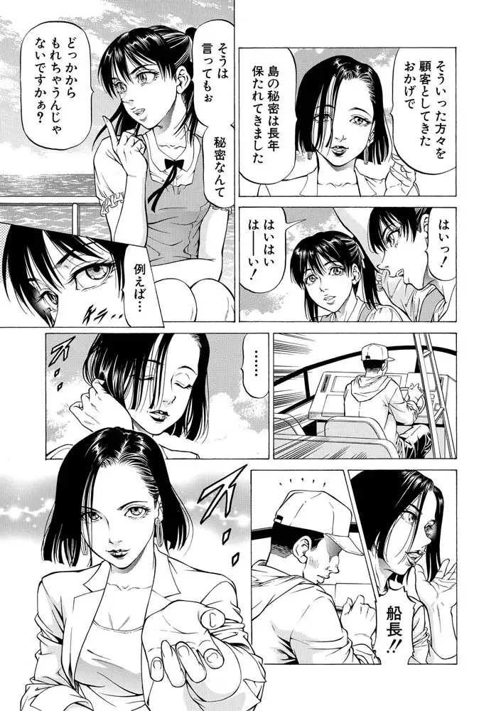sub-image_7