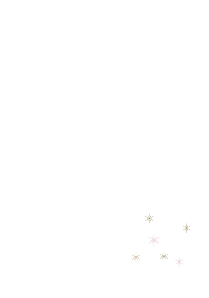 焦がれて焦がして(2)【分冊版】(1)