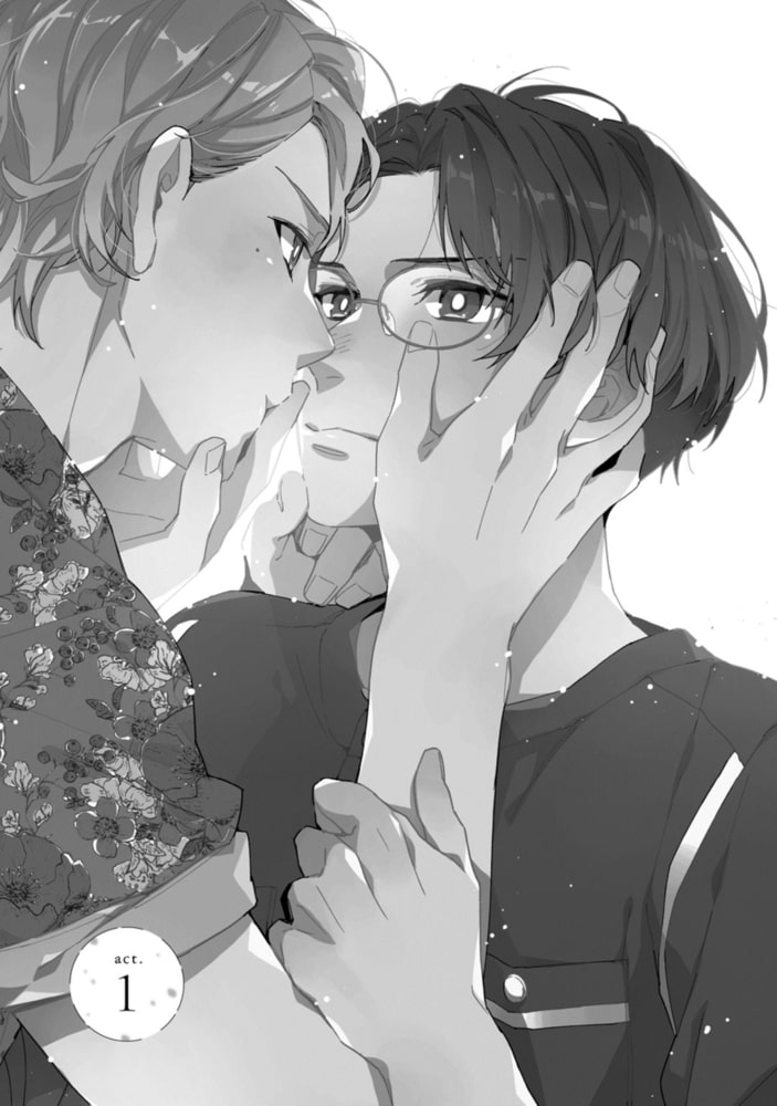 おねだりもキスも欲しくない【電子限定漫画付き】 サンプル5
