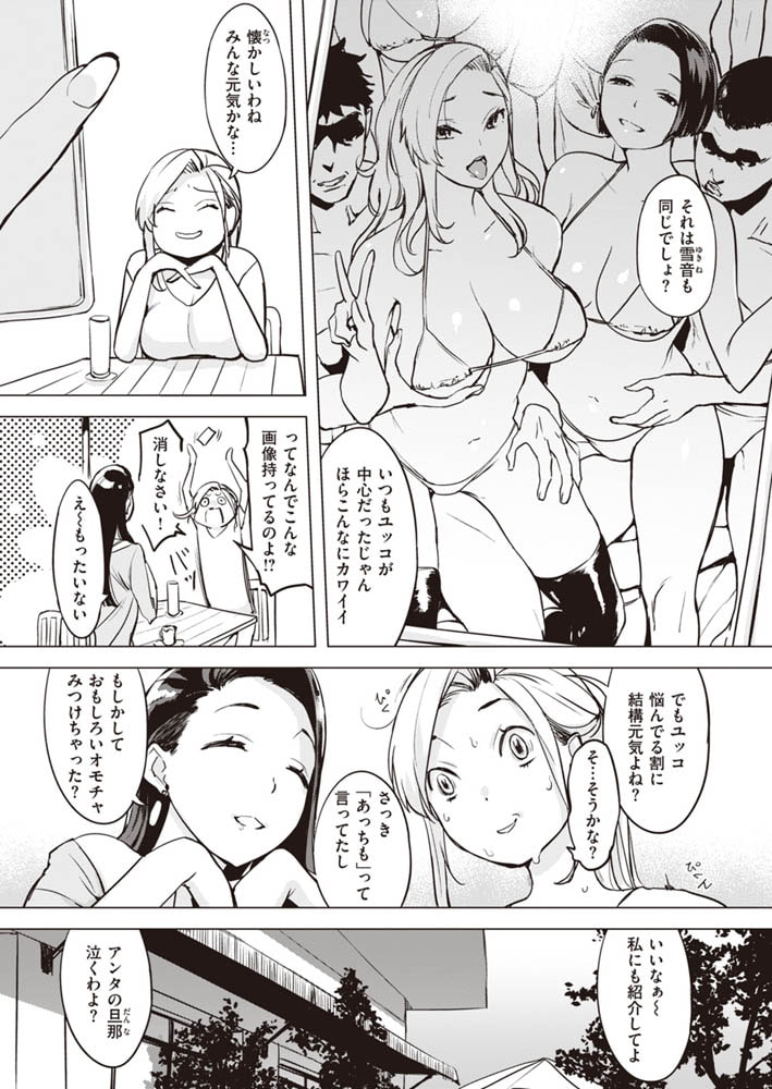 店長のアソビカタ