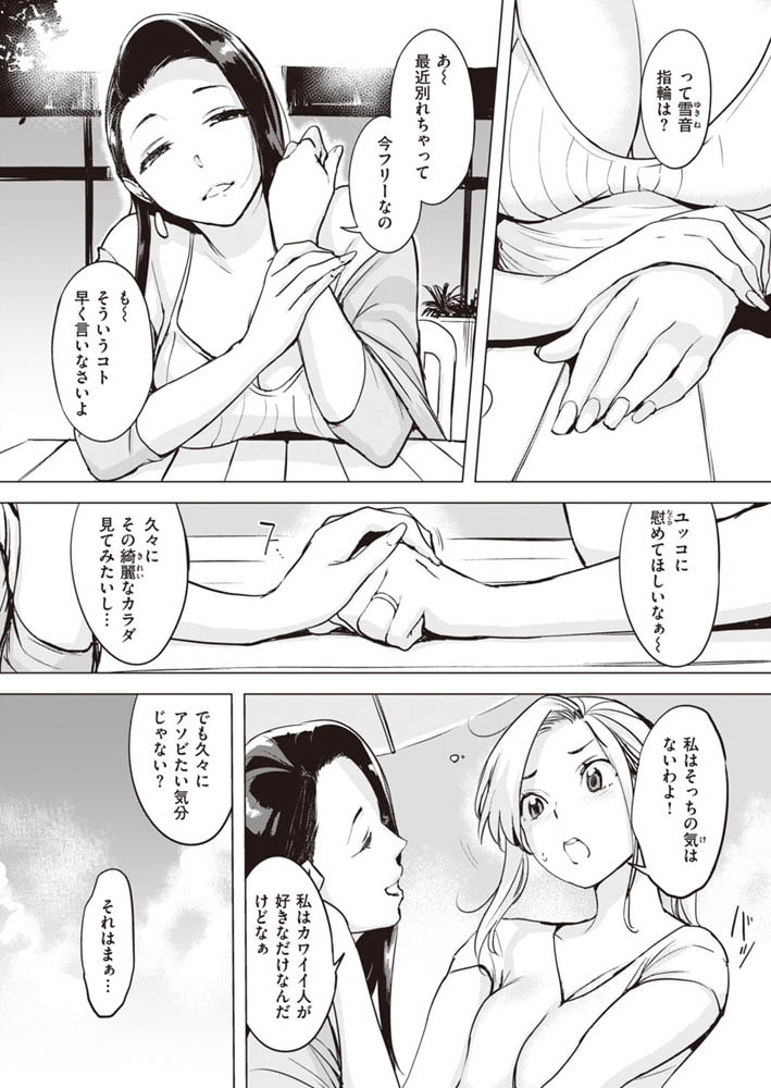 店長のアソビカタ